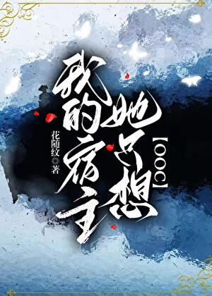 橘子味的秘密