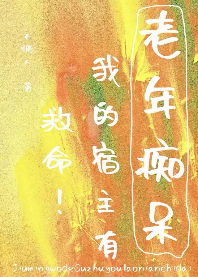 炮灰总被强制宠爱[快穿]