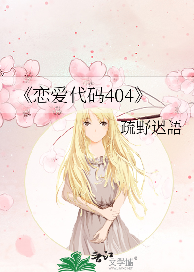烬骨成诗