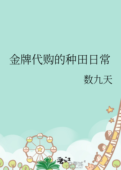 被迫与美强惨暧昧