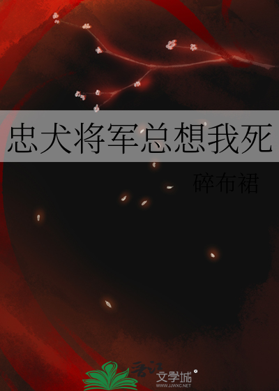 避月