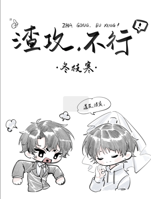 沙盒创世主