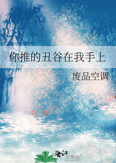 天师不养蛊