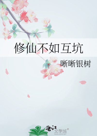 贵族学院的深情男二觉醒了