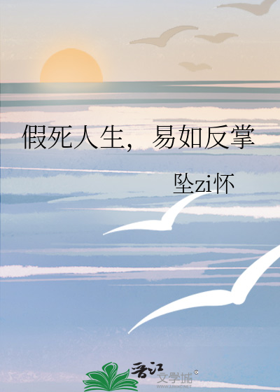 【五夏】进入到终点站后最强们被疯狂剧透
