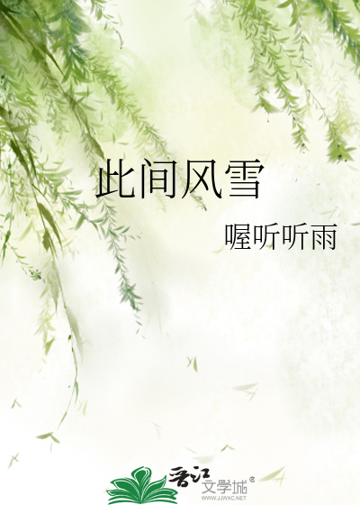 危险倒计时