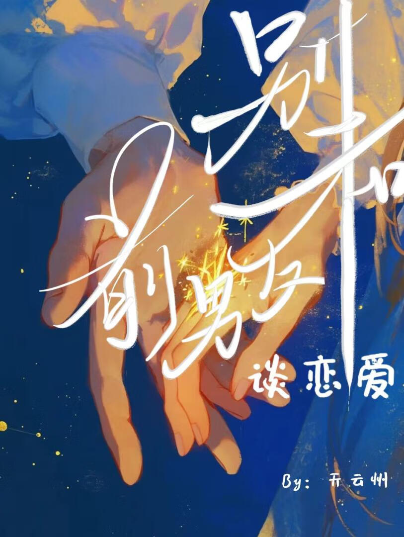 安暝