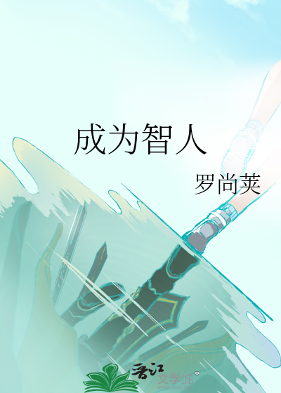 无相劫
