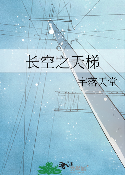 偷听反派老大心声后我篡位了
