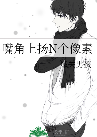 一本很穷的校园文