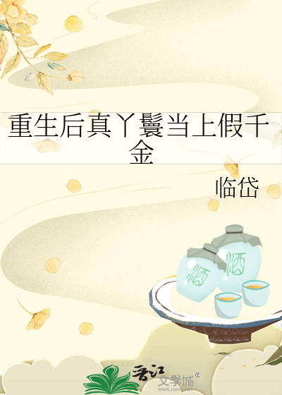 你要不要和我谈恋爱