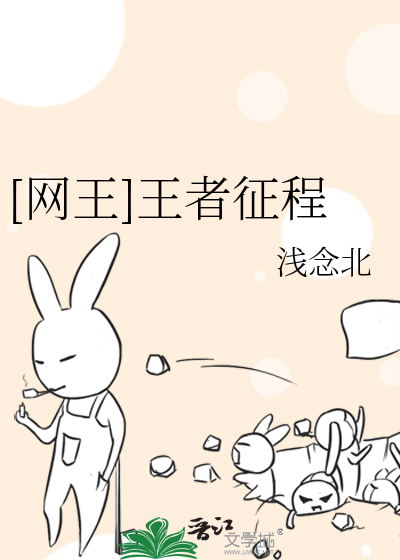 成为与炮灰攻订亲的Omega后[穿书]