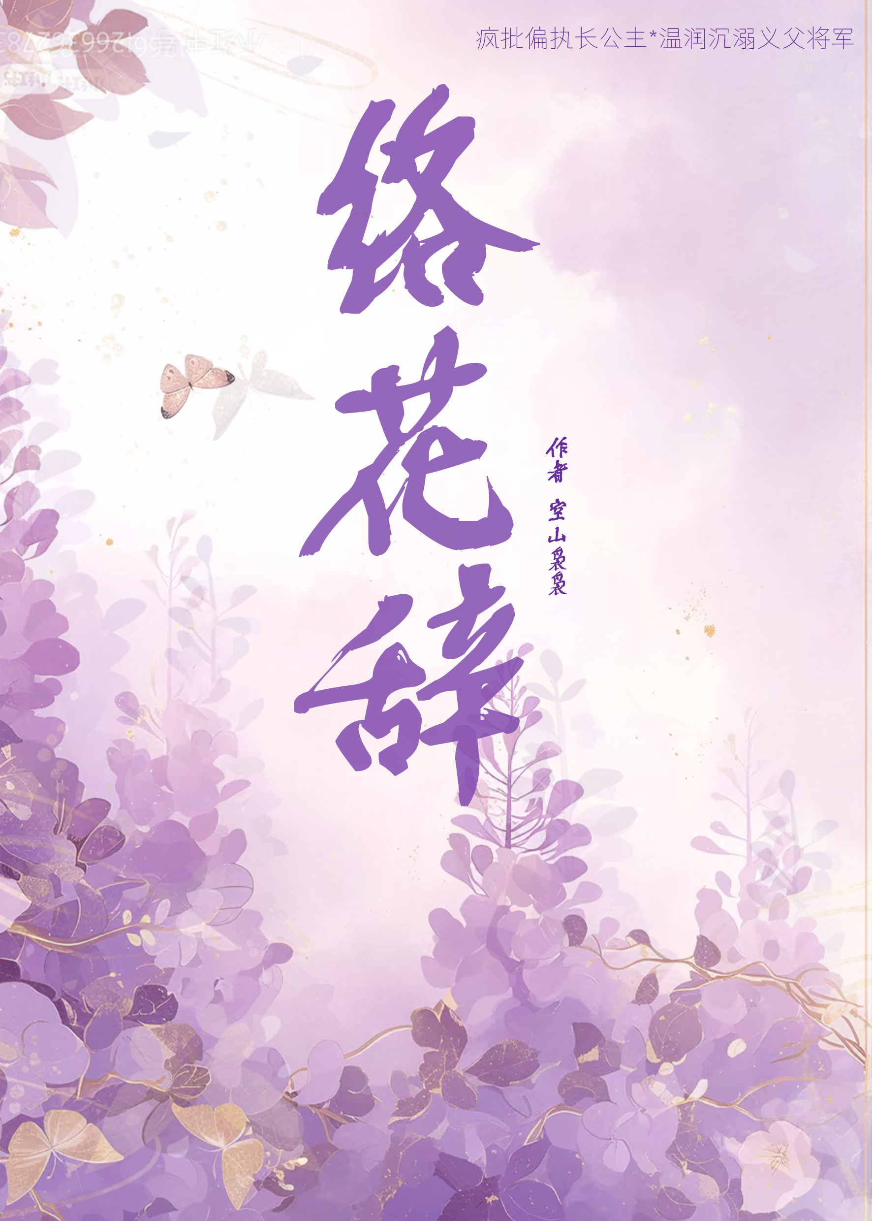 可是机甲长出触手了