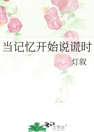 寡夫魅魔今天驯龙成功了吗