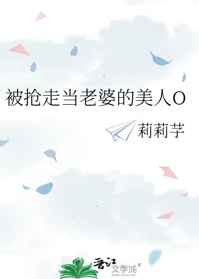 小白脸恶魔今天以下犯上了吗