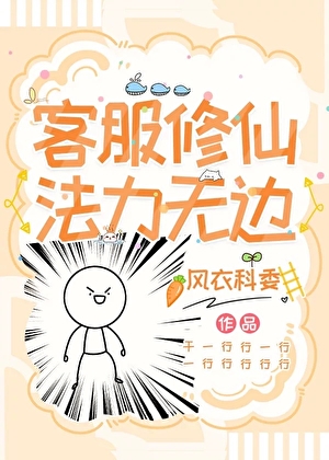 直球韦恩