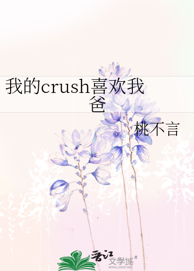 悄悄爱上