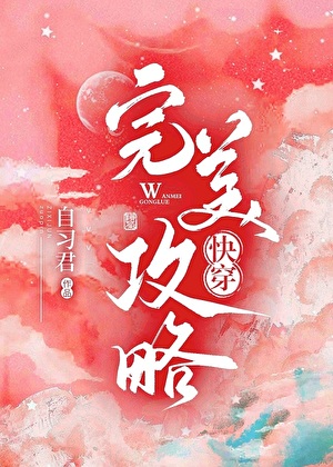 在修真界行善的那些年