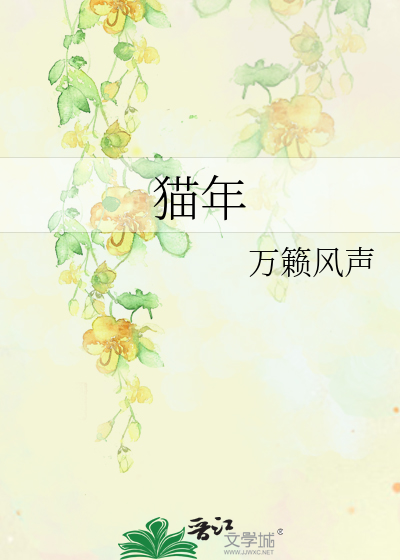 藕屿