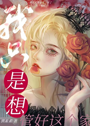 鬼吹灯之山海为期