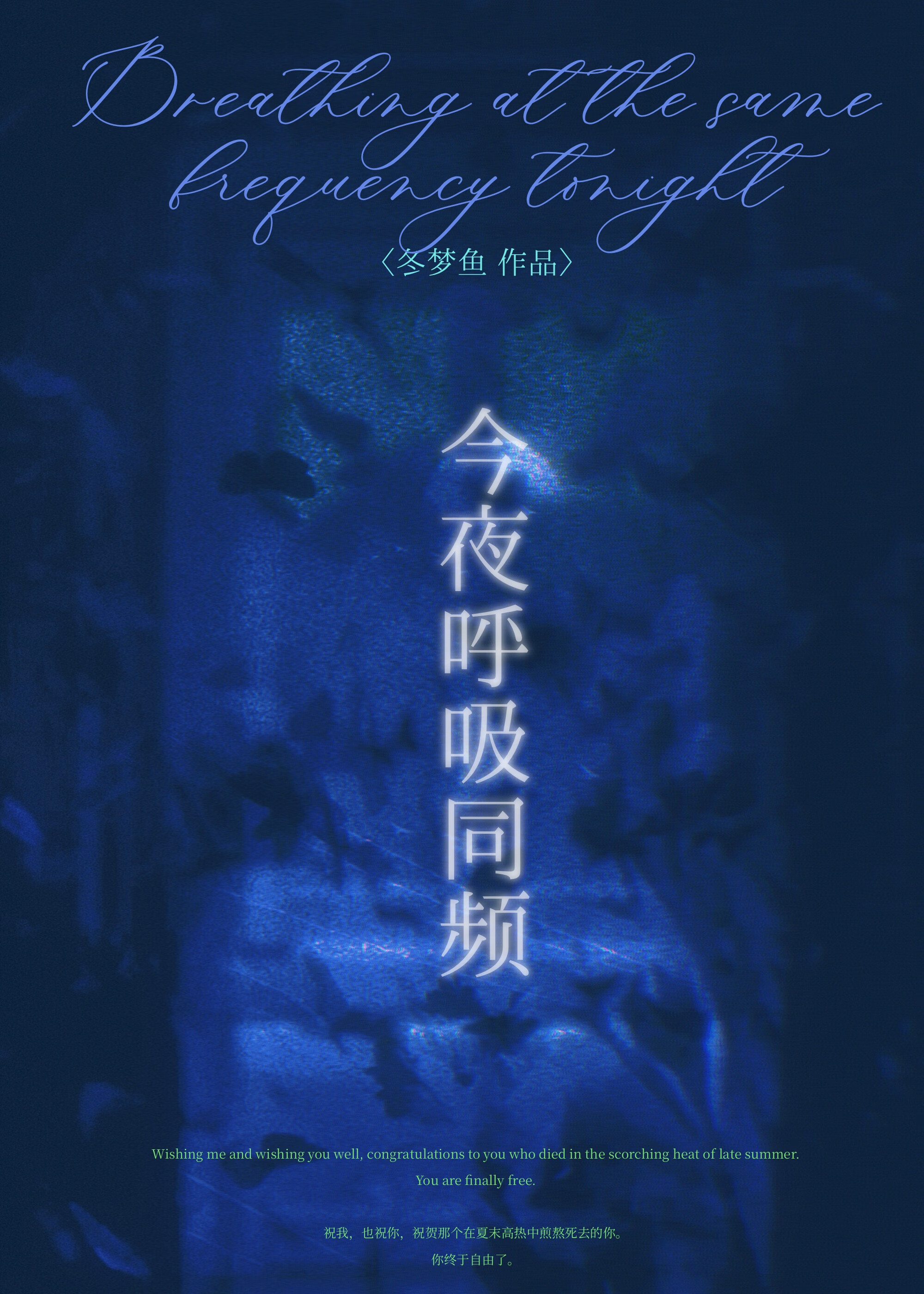 他的小醋包