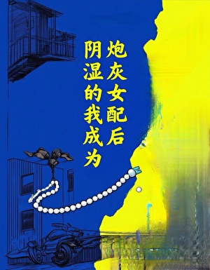 柏林边的桑树叶