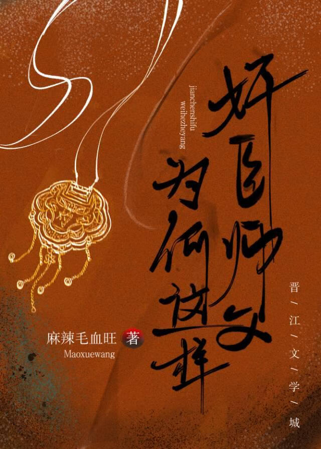 盒子里的风：学校里的烂尾楼