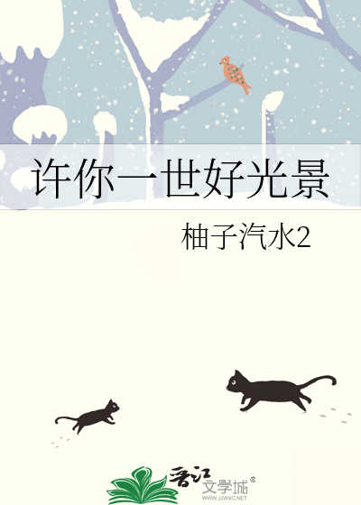 〈甄嬛〉靜淑媛