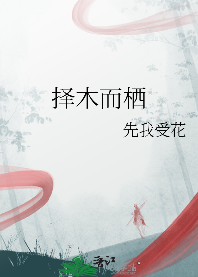 在职野男人撑门拄户中