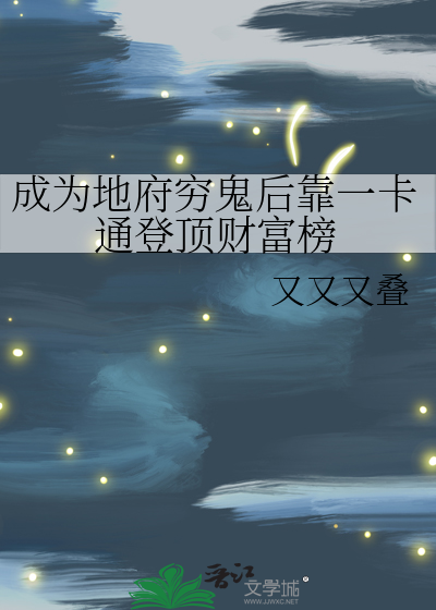 焰火耳吻