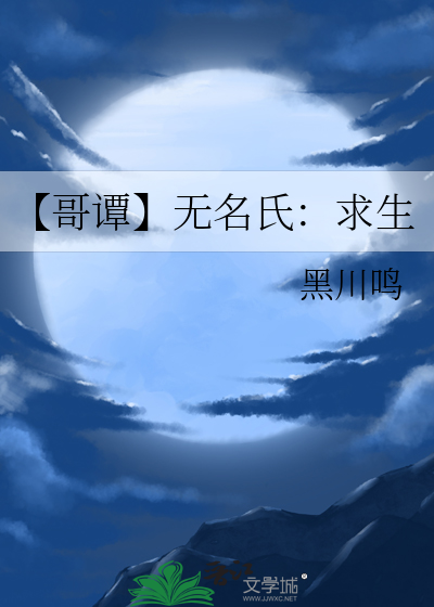 你有这么高速旋转的对家喊你老公