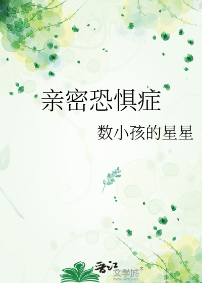 出逃公主和漂亮骑士不得不说的二三事
