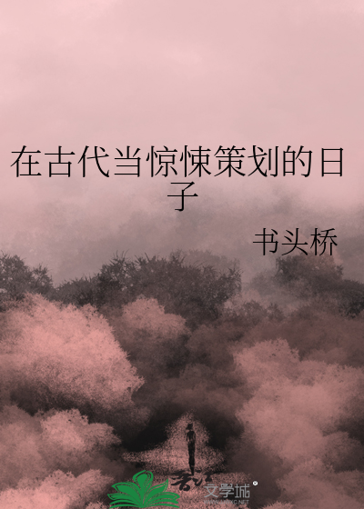 乙女游戏摆烂守则