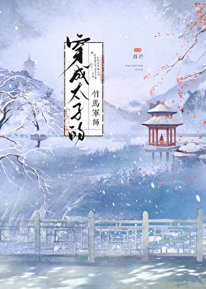 我与半神老板的那些事