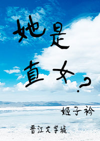 八年之约，爱你如初