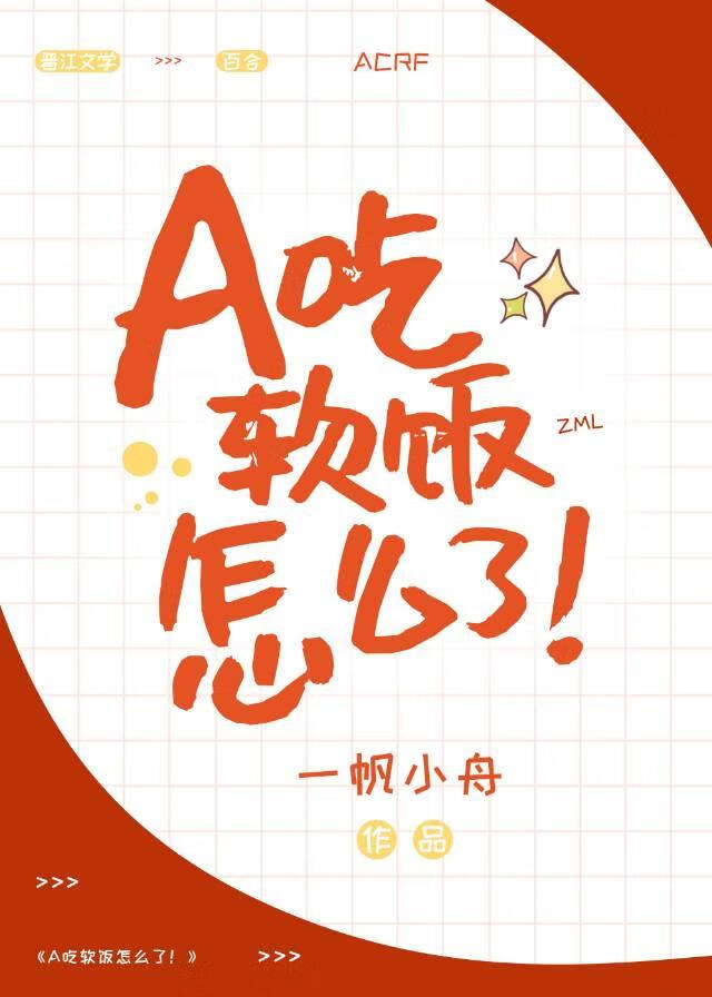 十季禾子和荔枝