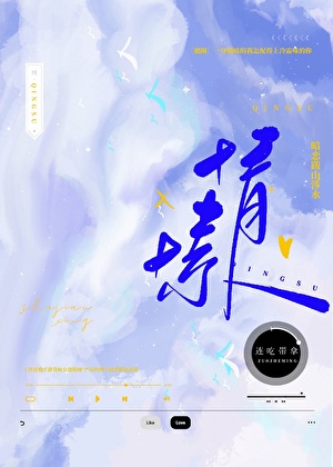 我家管事无所不能