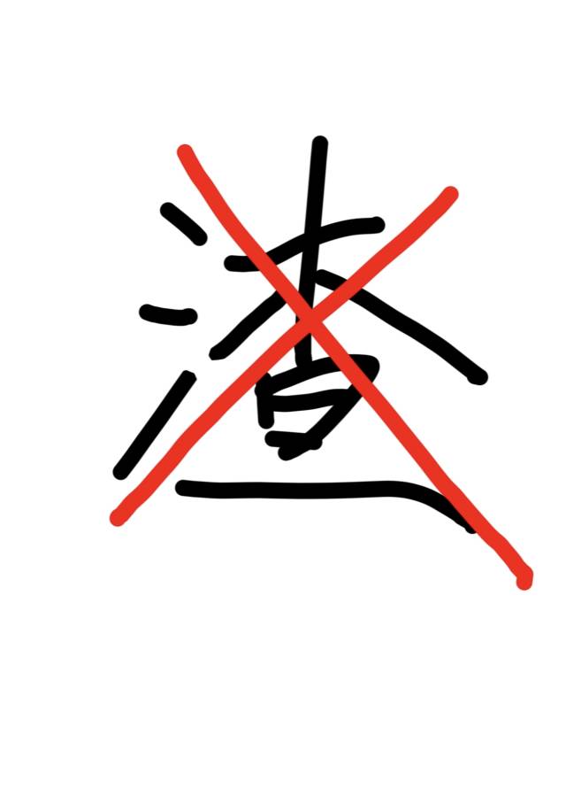 你有这么高速旋转的对家叫你老公