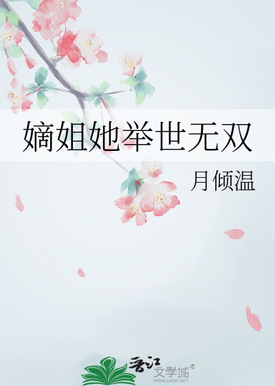 穿进西游我是灵感大王