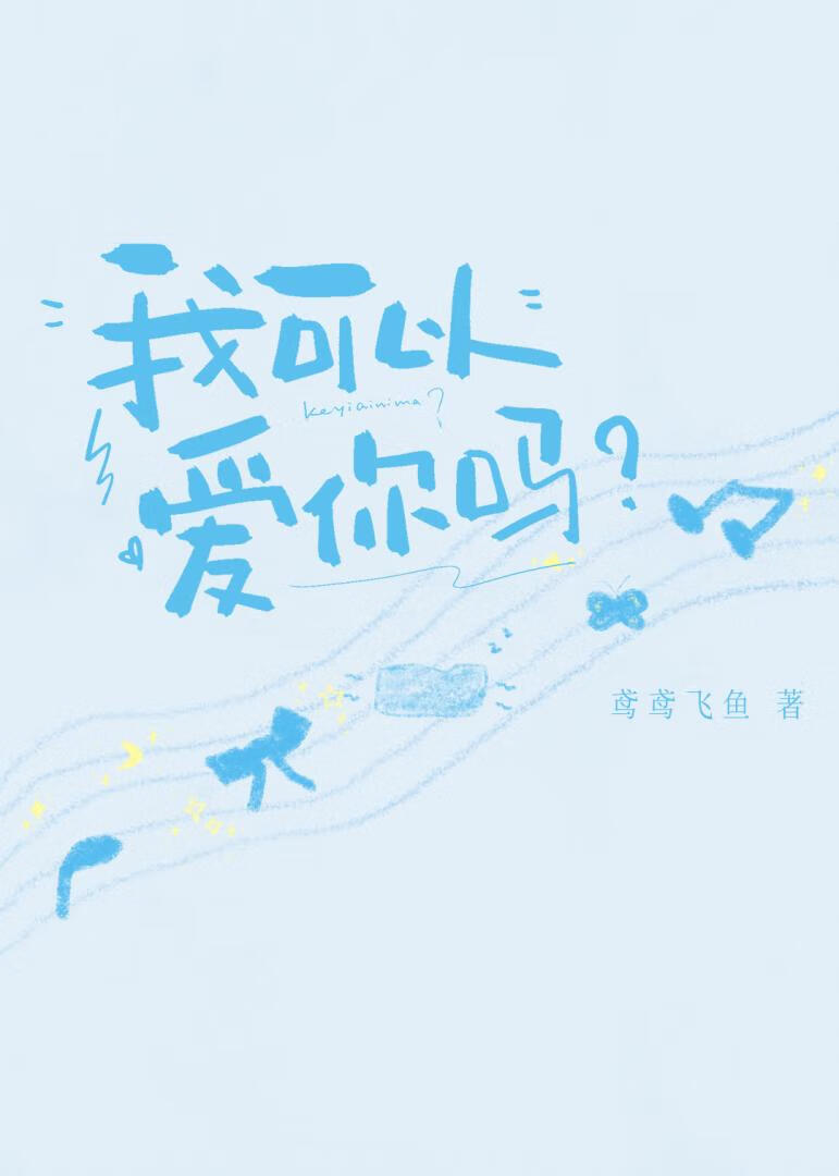 一觉醒来七国之乱了