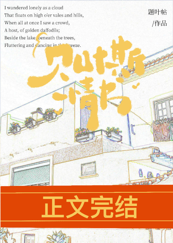 男二总走女主戏份[快穿]