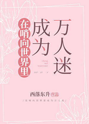 血与刀
