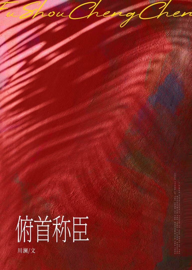 我的空间通万界