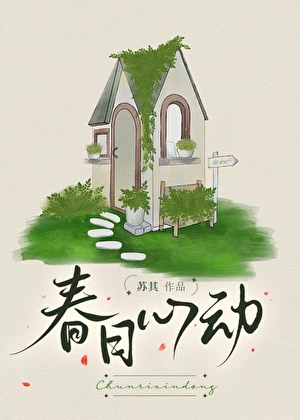 被怪物们痴迷的人类