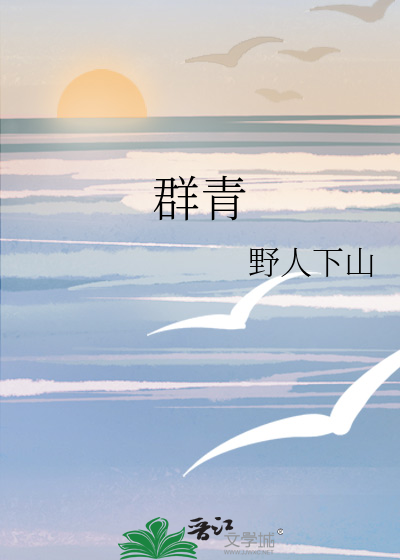 暗夜潮热[先婚后爱]