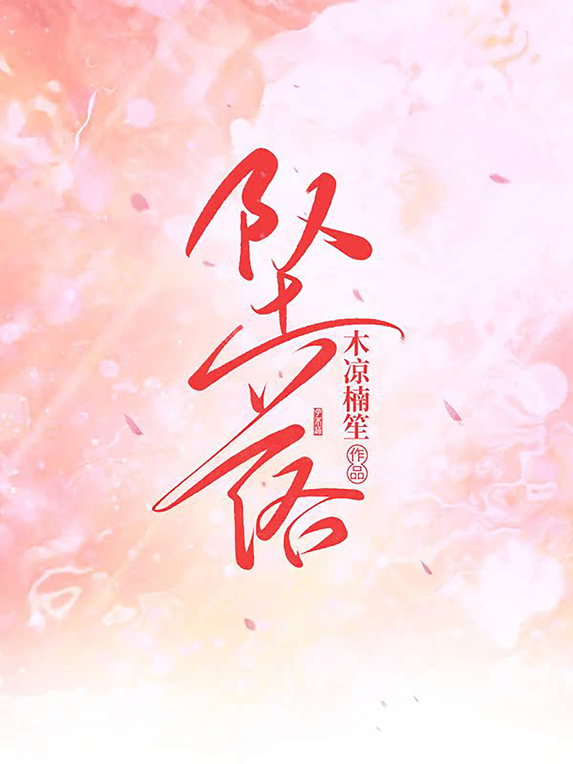 反派在八零卖麻辣烫