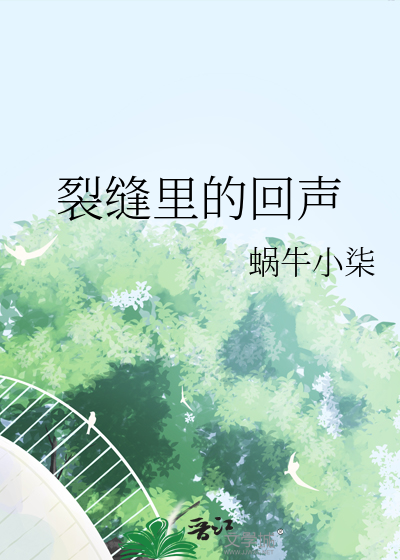 折冬狱
