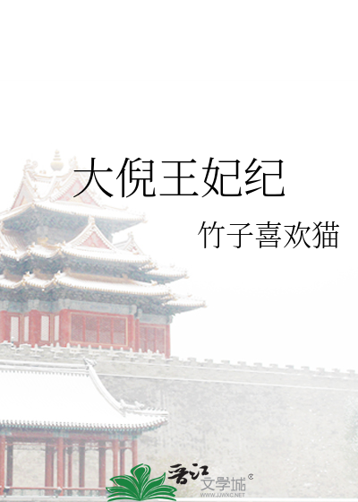 那位酒馆老板被我看上了