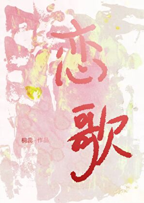 放一个设定