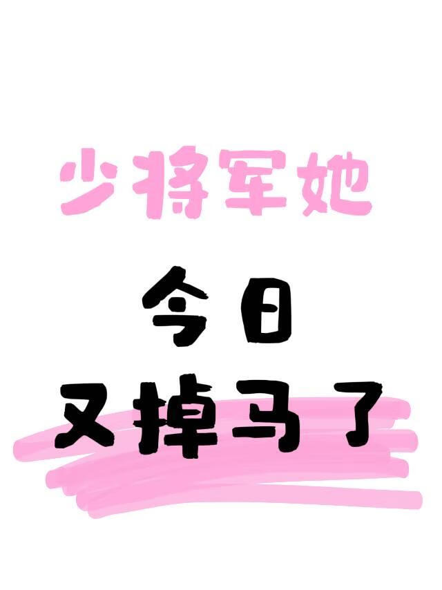 穿成皇帝的那些事儿
